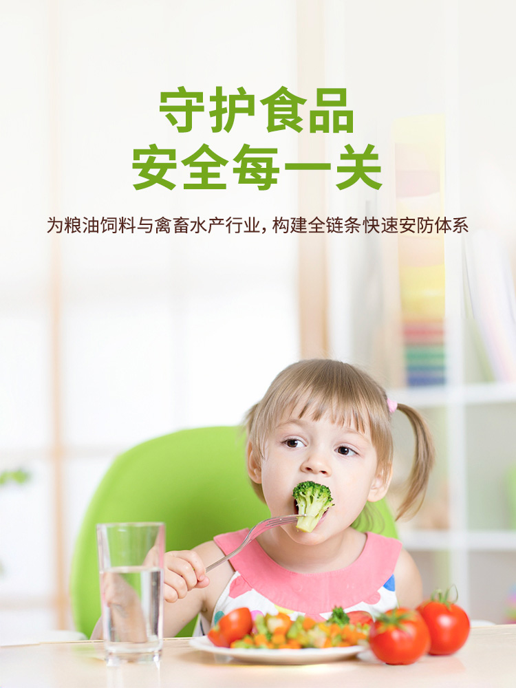 快速檢測卡生產廠家